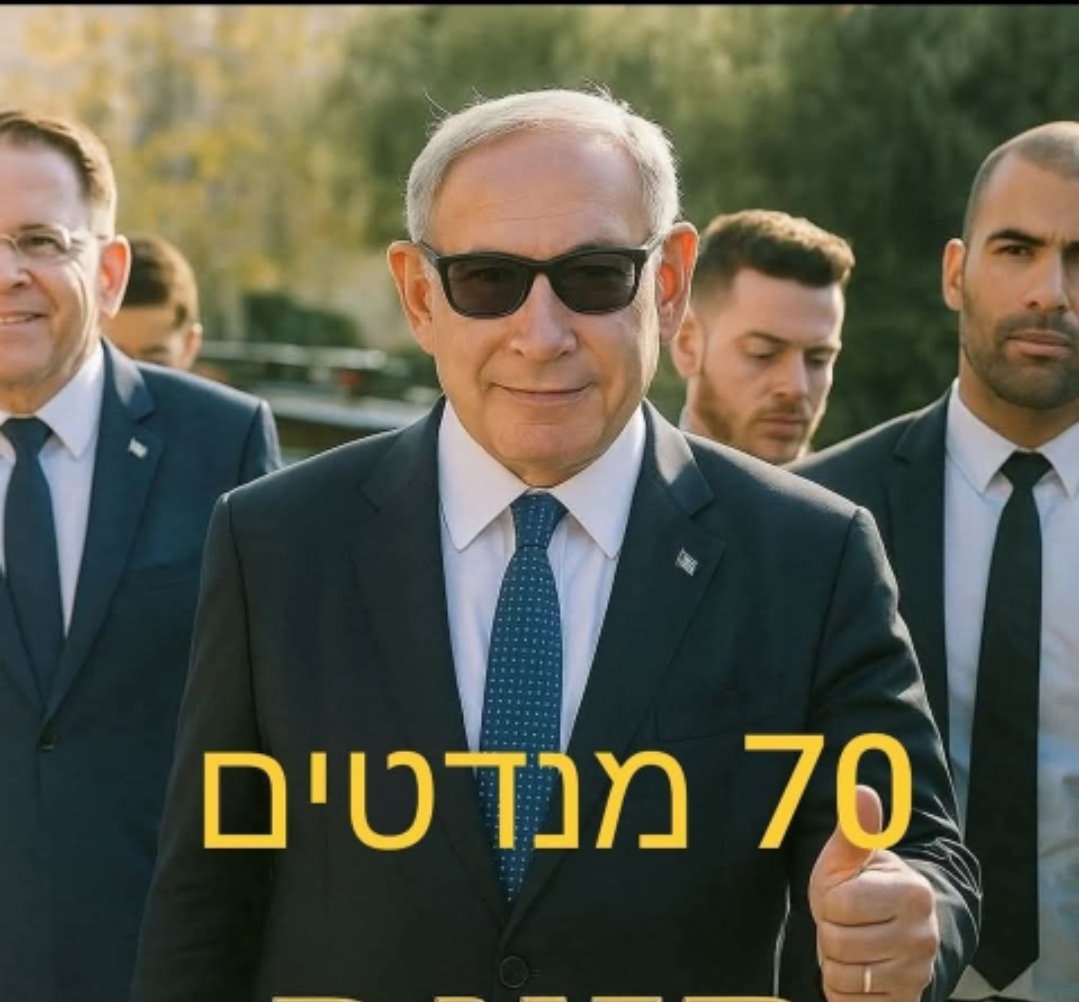 Riki81310392's tweet photo. רק ביבי👑פעילים צאו לעבוד בשטח💪🇮🇱 https://t.co/vP3ehc7XGH