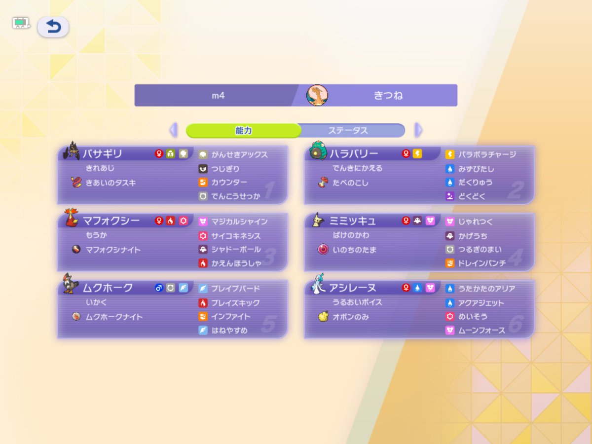 かるら🪄🦊🔥 tweet media