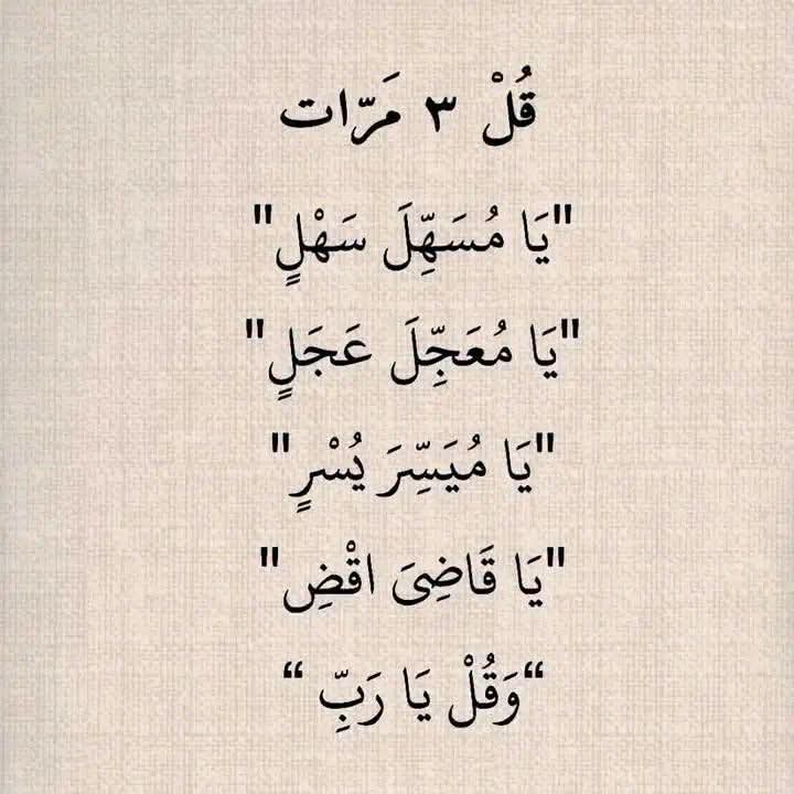 almoshafalshree's tweet photo. https://t.co/Rq8eLqjDBY