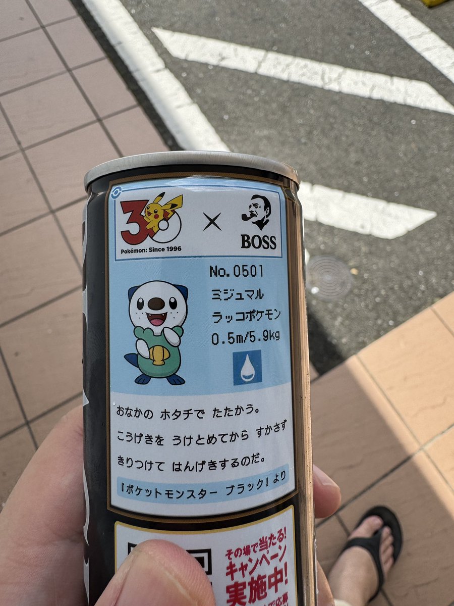 Shibao (@midnight480) / Posts / X