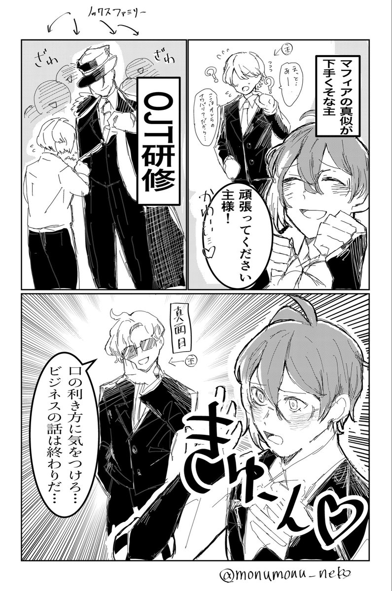 もぬ tweet media