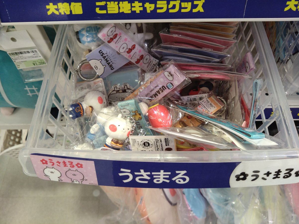 usamaruwotau's tweet photo. 別店舗にもありました。 https://t.co/rlkBCBg5go