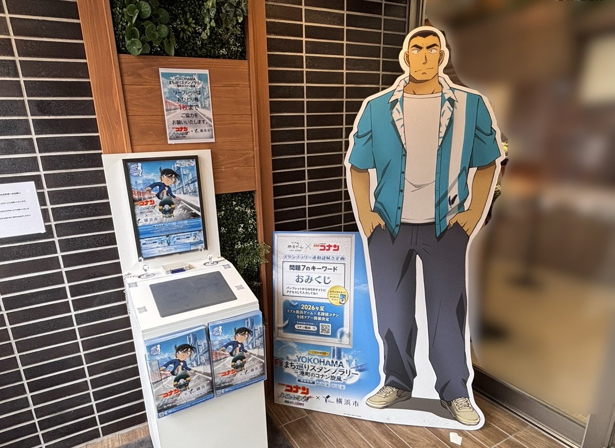 spraipon's tweet photo. 歩き疲れて来たところに「おうお疲れさん」って顔で出迎えてくれる重悟 https://t.co/83HVUhMGle