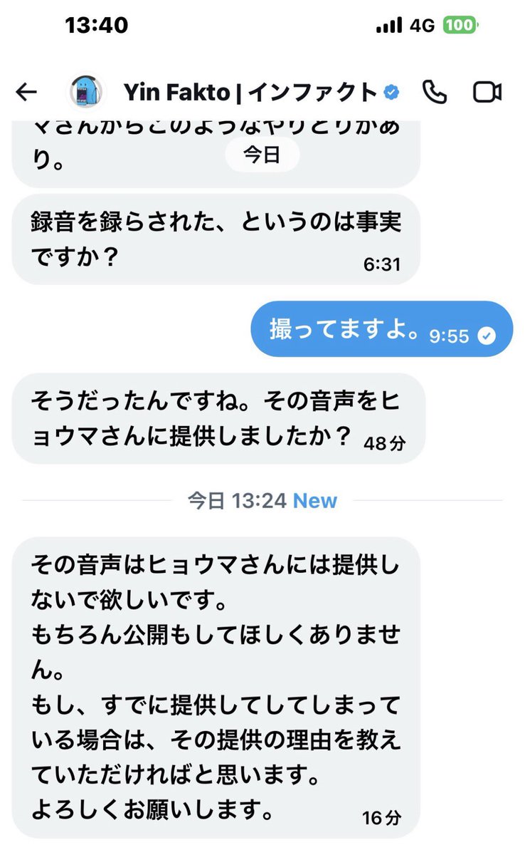 wc1xu's tweet photo. もらってますよ、もちろんw https://t.co/0PltEgi4Oh
