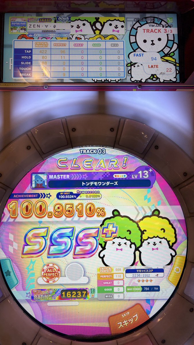 zen_maidx's tweet photo. 久しぶりのmaimai https://t.co/DG5Y3xoPvC