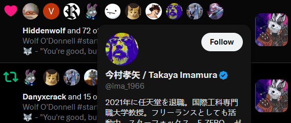 Koro tweet media