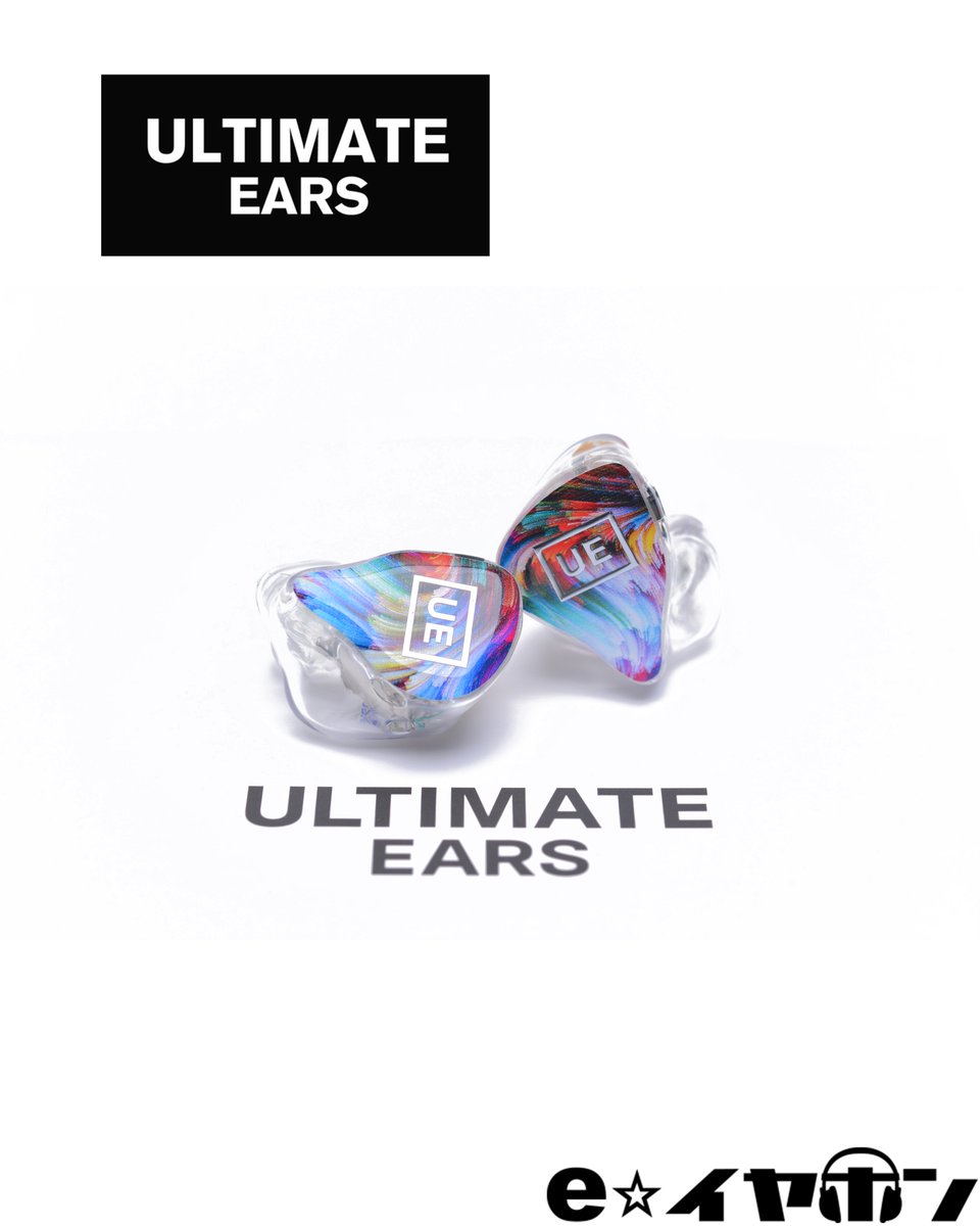 Ultimate Ears オーダーメイドイヤホン 夏セール祭 は本日7/13まで