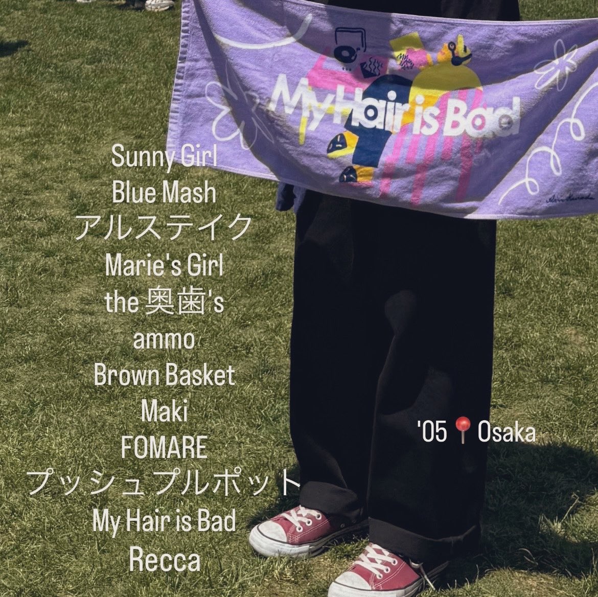 qvl_zz9n's tweet photo. " 君の口癖がどうか僕の
　　　　　　　　名前になるように "

友だちください

#日曜日だし邦ロック好きな人と繋がりたい 
#日曜日だし邦ロック好きと繋がりたい https://t.co/s2l4P86jd7