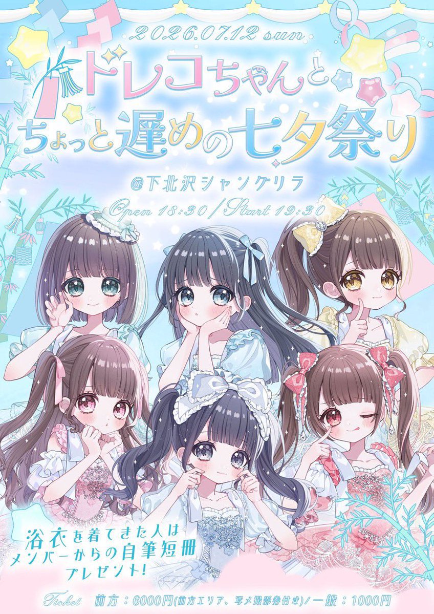 百宮みも【ドレスコード】 (@dreco_mimo) / Posts / X