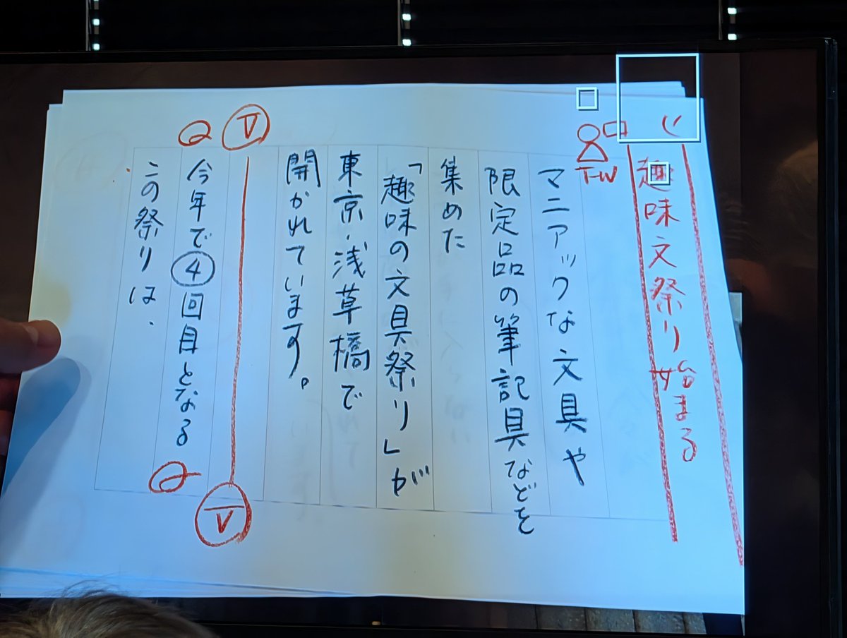 ihana45's tweet photo. 激アツ！！！推しの手書き原稿
しかもリード読みまでして一人むせび泣くオタク https://t.co/9FrMeaPVnZ