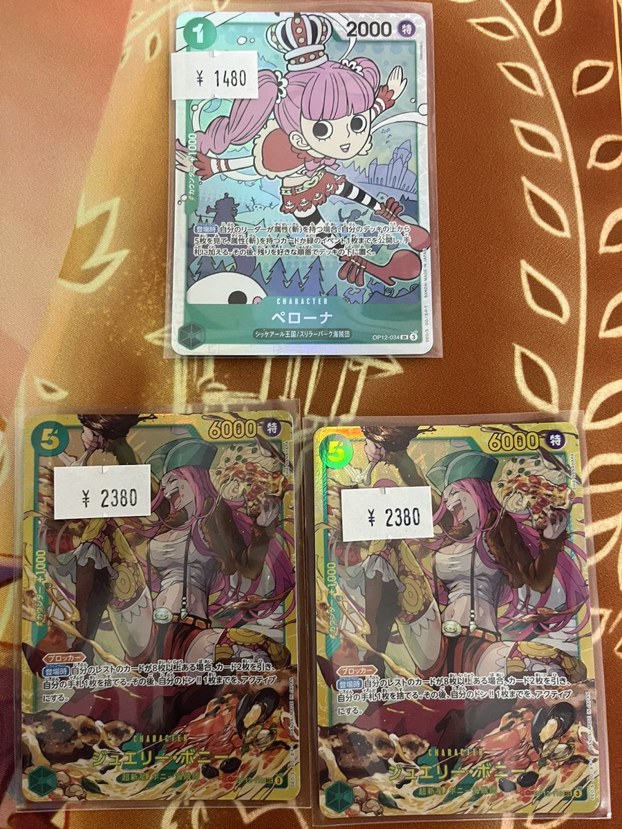 ワンピースカードゲーム シングルカード入荷致しました✨ 『ペローナ