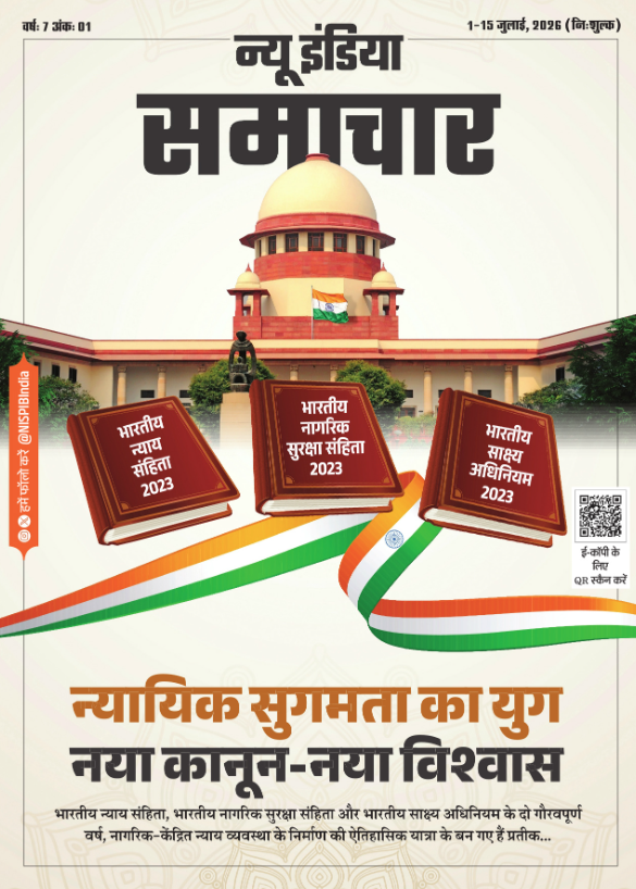 PIBHindi's tweet photo. ग्रामीण भारत में अब 125 दिन की रोजगार गारंटी

किसी भी विकासशील राष्ट्र या यूं कहें कि ग्रामीण भारत में आजीविका के लिए कम से कम 125 दिन का रोजगार मिलना चाहिए। विकसित भारत जी राम जी ' कानून 1 जुलाई से लागू हो गया है। जी राम जी में प्रत्येक ग्रामीण परिवार, जिसके वयस्क सदस्य अकुशल शारीरिक श्रम की मांग करेंगे, उन्हें हर वित्तीय वर्ष में दी जाएगी 125 दिन की मजदूरी आधारित रोजगार की गारंटी...

पढ़ें विशेष: https://t.co/a5THCz2ICo