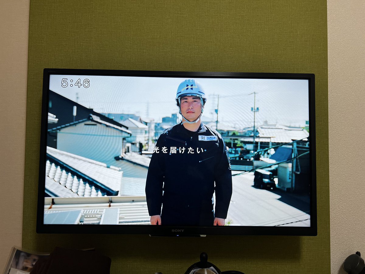 sons_creator's tweet photo. 出張中の広島で、TVCMに出てきた自分に驚いた。 https://t.co/lTX5KIY2cu