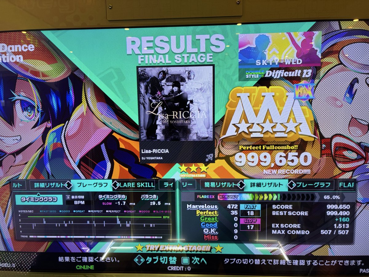 Skete_DDR's tweet photo. GALAXY BRAVE解禁曲埋め〜

足13,16 Lisa-RICCIA
　EDP終盤のラッシュ難しいっ、解禁までに2度堕ちした⤵️
　DDPは物量多いけど難易度的には足12程度かと https://t.co/Ho5Kd6jMMG