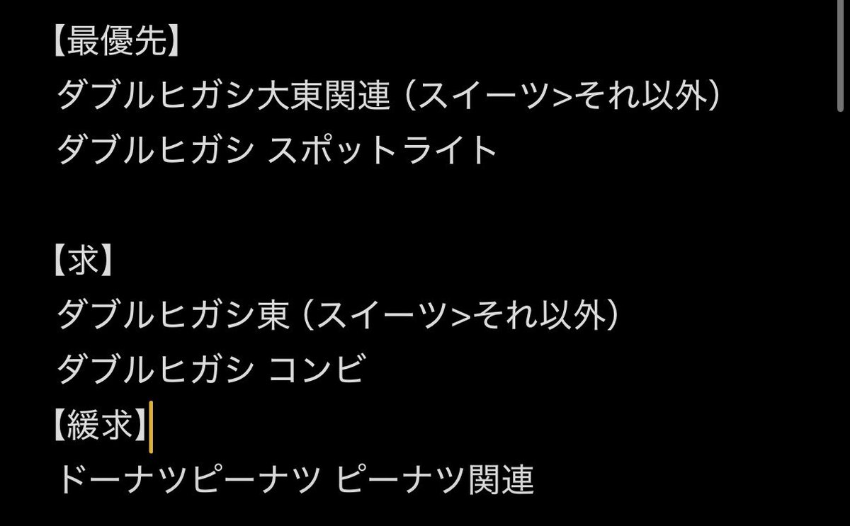 ジラフ🦒 tweet media