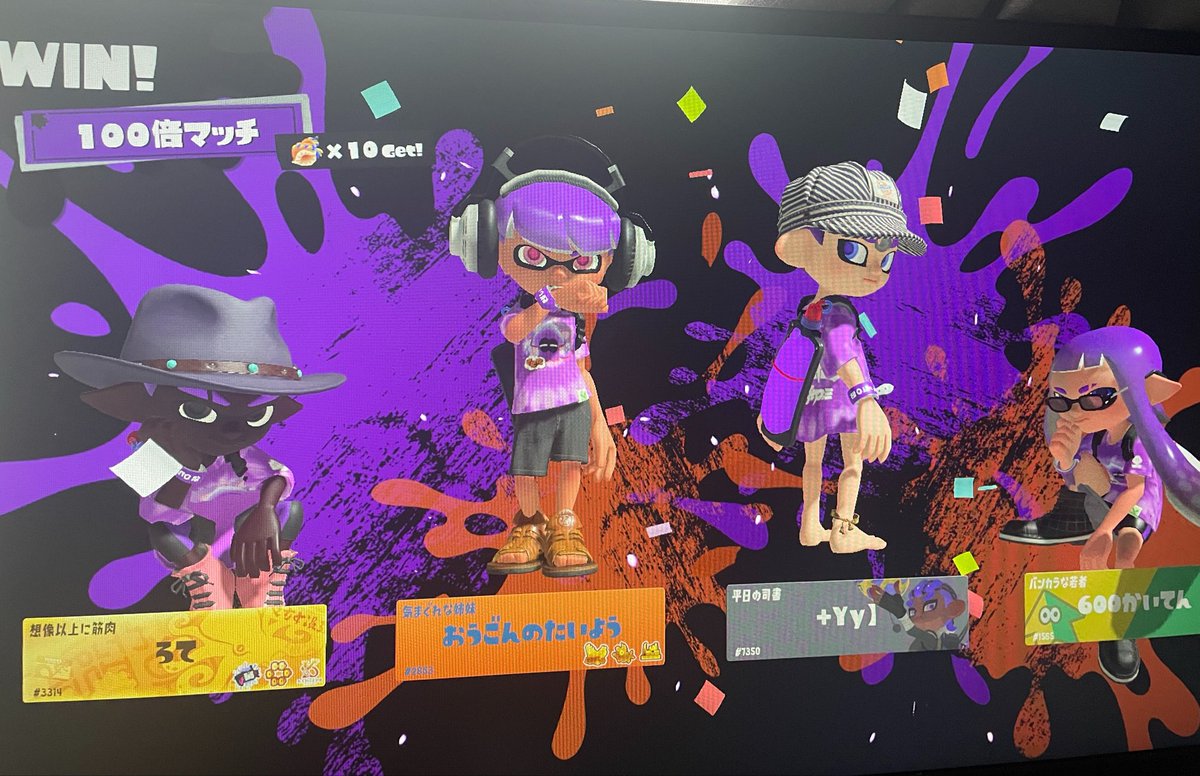 LOTTE01012's tweet photo. 野良で勝っち！
#スプラトゥーン3
#テクニック https://t.co/poetcagdbp