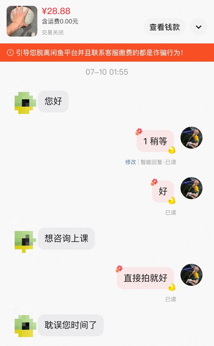 jsfjmdhdy's tweet photo. 怎么一上课就管不住嘴？ https://t.co/4hrd0RLWnE
