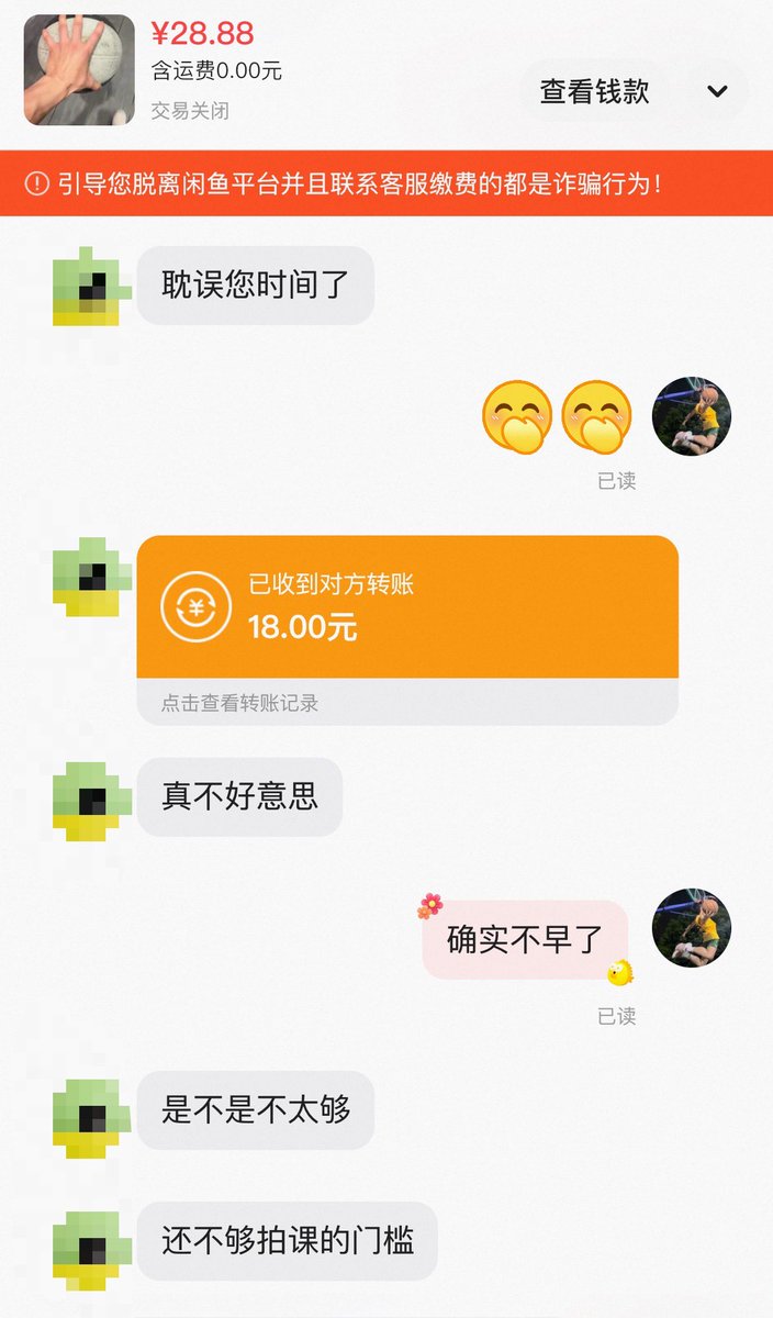jsfjmdhdy's tweet photo. 怎么一上课就管不住嘴？ https://t.co/4hrd0RLWnE