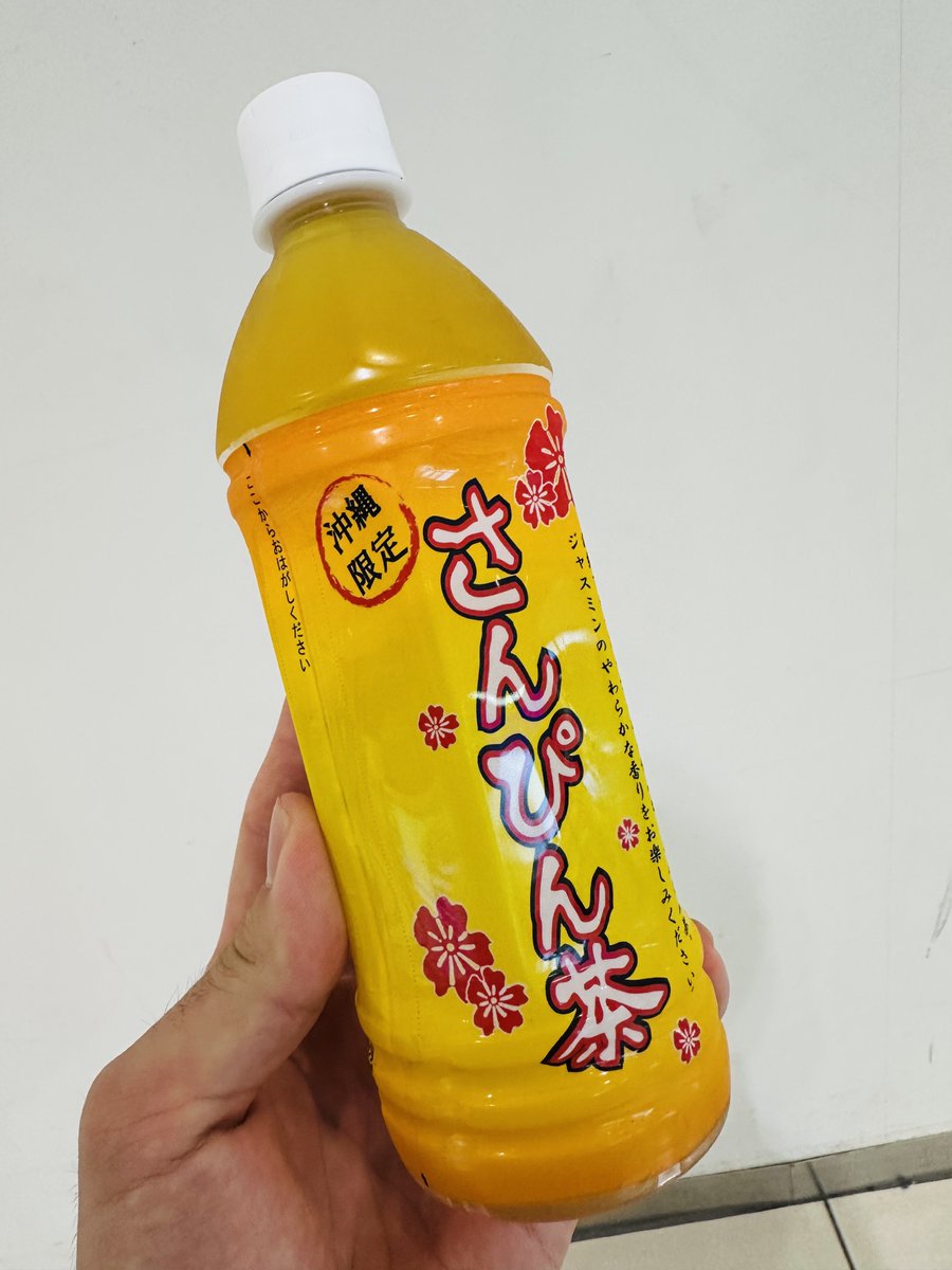 ariyan1201's tweet photo. うぉー！沖縄限定 さんぴん茶を、静岡で手に入れた！✨ https://t.co/ifrPrpc17x