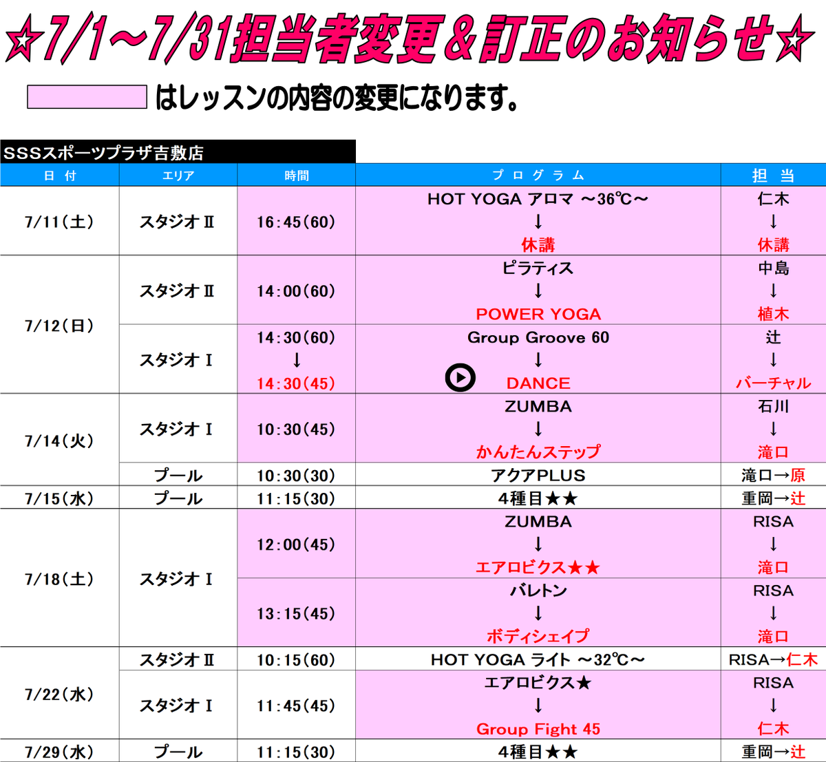 SSS吉敷 (@SSS_YOSHIKI) / Posts / X