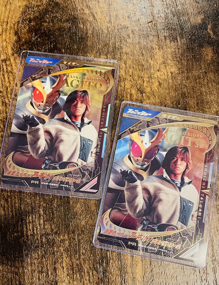 michita_13's tweet photo. ガンバレジェンズのアギトキャンペーン、ちょいと前にパラレルゲットできて息子とわーわー٩( ᐛ )و🎉したばっかだったのに、そろそろキャンペーン終わるしもう1パック貰ってG6を2枚にしたいなーって交換したら再びパラレルでした🫡

通算7パック交換して被ってんの通常とパラレルのアギト2種て👼 https://t.co/FHyMlVOtJ4