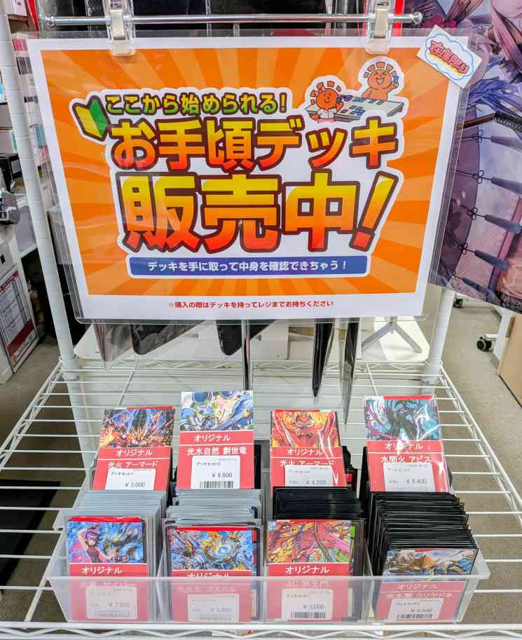ハレスリー 商品案内】 ୨୧