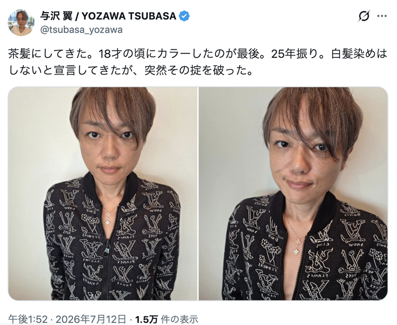 aigare01's tweet photo. 【悲報】与沢翼、お前もしかして、、またやってる？
#与沢翼 https://t.co/1U4dnXFZyR