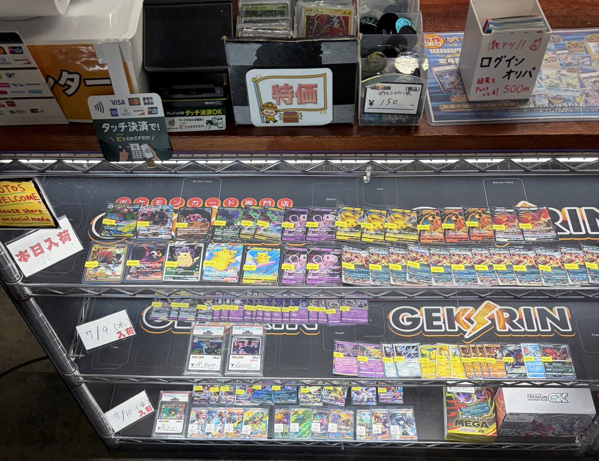 【値下げ】ショーケス ⚡️⚡️入荷情報⚡️⚡️】 更にこちらの特価もレジ下ショーケースに