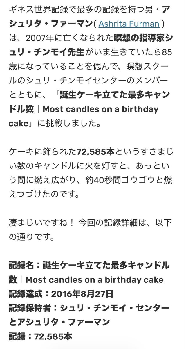 ▽=)つ【スー】@ tweet media