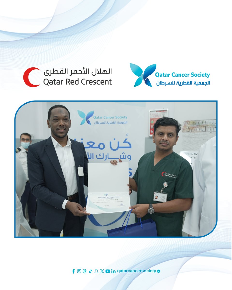 QCS_Qatar's tweet photo. لأن الوقاية تبدأ بالوعي… ✨
بمناسبة شهر التوعية بسرطان الجلد، نظمت الجمعية القطرية للسرطان بالتعاون مع الهلال الأحمر القطري فعاليات توعوية في مركز فريج عبد العزيز الصحي، استهدفت فئة العمال، بهدف تعزيز الوعي بسرطان الجلد وأهمية الوقاية والكشف المبكر.
وركزت الفعاليات على التعريف بأبرز عوامل الخطورة، مثل التعرض للأشعة فوق البنفسجية وبعض المواد الكيميائية، إلى جانب التعرف على العلامات والأعراض المبكرة، وأهم السلوكيات الوقائية، لا سيما للعاملين الذين يتعرضون لأشعة الشمس أثناء العمل.
وحرصًا على إيصال الرسائل التوعوية بفاعلية، قُدم المحتوى التثقيفي بلغات متعددة بما يضمن سهولة فهمه والاستفادة منه.
@QRCS 
Awareness is the first step toward prevention.
In recognition of Skin Cancer Awareness Month, Qatar Cancer Society, in collaboration with Qatar Red Crescent, organized awareness activities at Fareej Abdul Aziz Health Center, reaching members of the labor community to promote skin cancer awareness, prevention, and early detection.
The events highlighted the main risk factors for skin cancer, including exposure to ultraviolet (UV) radiation and certain chemicals, while also educating participants about the early signs and symptoms of the disease and the importance of protective measures—particularly for those who work outdoors under the sun.
To maximize understanding and engagement, the educational content was delivered in multiple languages, ensuring the health messages were accessible to the target audience.