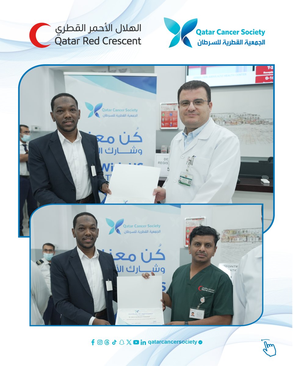 QCS_Qatar's tweet photo. لأن الوقاية تبدأ بالوعي… ✨
بمناسبة شهر التوعية بسرطان الجلد، نظمت الجمعية القطرية للسرطان بالتعاون مع الهلال الأحمر القطري فعاليات توعوية في مركز فريج عبد العزيز الصحي، استهدفت فئة العمال، بهدف تعزيز الوعي بسرطان الجلد وأهمية الوقاية والكشف المبكر.
وركزت الفعاليات على التعريف بأبرز عوامل الخطورة، مثل التعرض للأشعة فوق البنفسجية وبعض المواد الكيميائية، إلى جانب التعرف على العلامات والأعراض المبكرة، وأهم السلوكيات الوقائية، لا سيما للعاملين الذين يتعرضون لأشعة الشمس أثناء العمل.
وحرصًا على إيصال الرسائل التوعوية بفاعلية، قُدم المحتوى التثقيفي بلغات متعددة بما يضمن سهولة فهمه والاستفادة منه.
@QRCS 
Awareness is the first step toward prevention.
In recognition of Skin Cancer Awareness Month, Qatar Cancer Society, in collaboration with Qatar Red Crescent, organized awareness activities at Fareej Abdul Aziz Health Center, reaching members of the labor community to promote skin cancer awareness, prevention, and early detection.
The events highlighted the main risk factors for skin cancer, including exposure to ultraviolet (UV) radiation and certain chemicals, while also educating participants about the early signs and symptoms of the disease and the importance of protective measures—particularly for those who work outdoors under the sun.
To maximize understanding and engagement, the educational content was delivered in multiple languages, ensuring the health messages were accessible to the target audience.