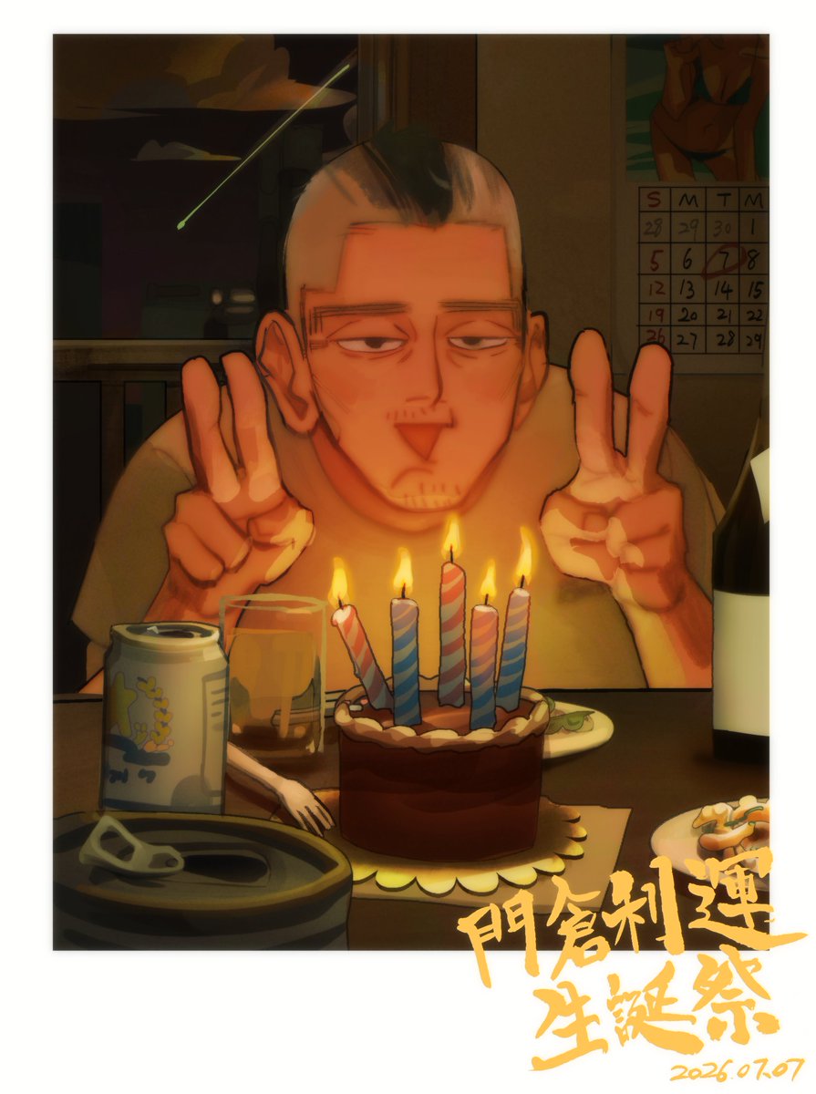 pppgkppp's tweet photo. 大変遅くなりましたが、お誕生日おめでとう…………！
⋆✴  🎀  𝓂𝒾𝓇𝒶𝒸𝓁𝑒 𝒷❀𝓎  🎀  ✴⋆ https://t.co/YjwKQEUiaZ