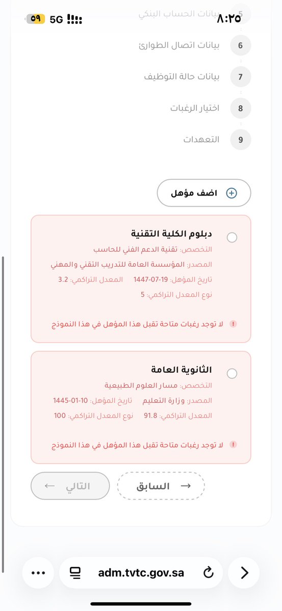 aii__i7's tweet photo. @TVTC_ABR20K ياعابر بالله رد https://t.co/EuuDn2Ml2X