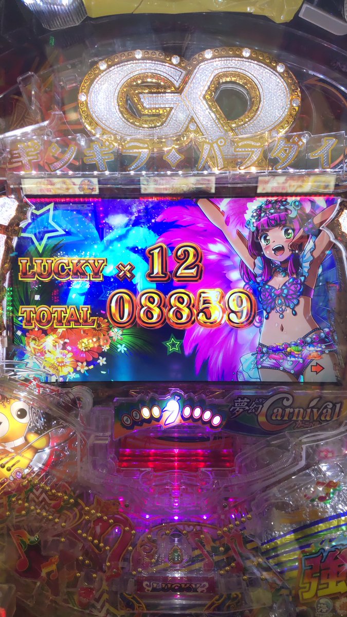 open_auraroad's tweet photo. カバネリ2000枚からのギンパラ甘デジ8800発

しあわせ……低貸しやけどな！ https://t.co/CwrXaxKPR0