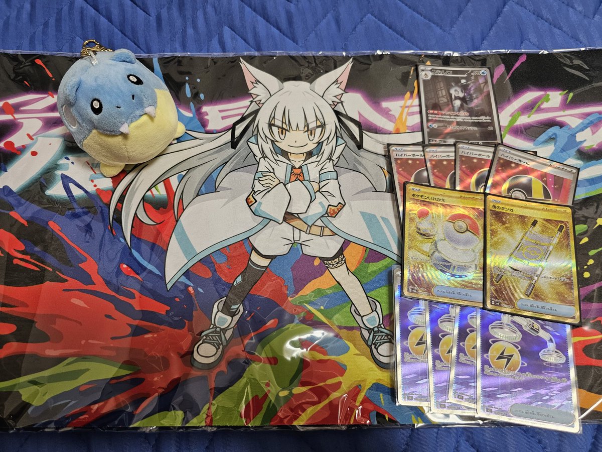 miyabi_ojiliver's tweet photo. うおー！ストリーマーズリーグの商品が届いたぜー！
現物見るとまたこれがいいイラストだわさ(っ'ヮ'c)
ありがとうございました(っ'ヮ'c)
 #ポケカストリーグ2026 https://t.co/NiAOLBhlyF