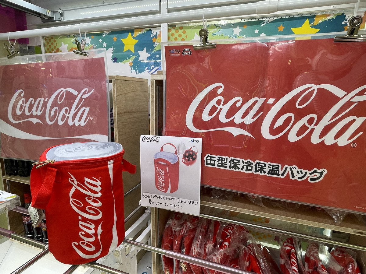 コカコーラ