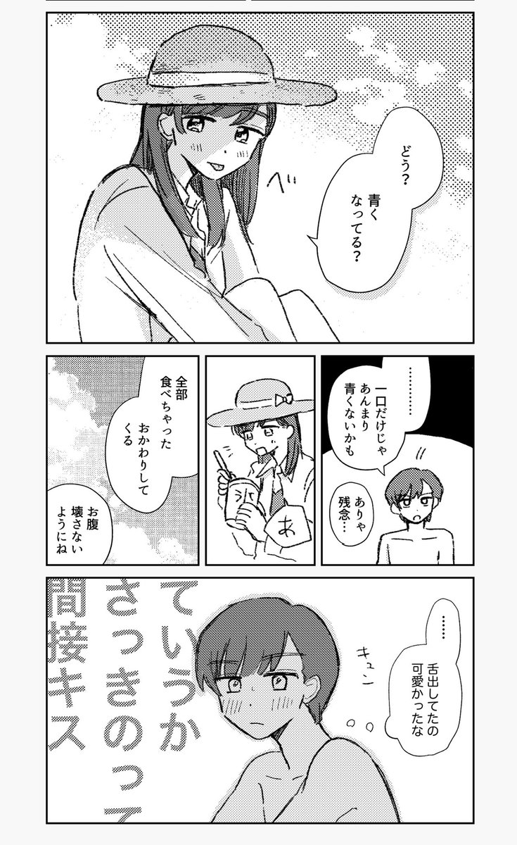 bibibisuke's tweet photo. 夏の勇里……🍧🏝️🐢🧊🌊 https://t.co/ISQzKRrMyh