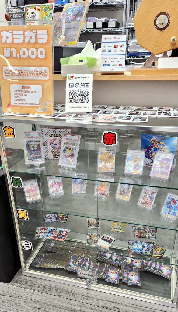 1000円ガラガラ稼働中‼️ 🔥一回千円で爆アドを掴み取れ