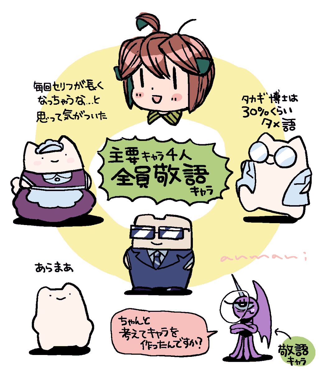 hidoianmari's tweet photo. 好きだから…敬語キャラが… https://t.co/kDeKbarykT