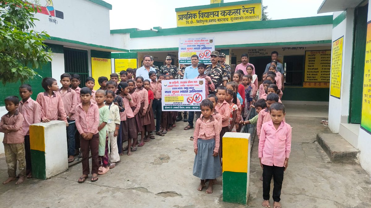 59bnssb_india's tweet photo. 59 #SSB द्वारा सीमावर्ती #vibrantvillage खैचड़ा, जोगिनियां, ककरहा, भरहा, करमोहना में 'नशा मुक्त भारत अभियान' जिला आबकारी अधिकारी,बहराइच के सक्रिय सहयोग से आयोजित किया गया। इस दौरान बच्चों और युवाओं को नशे से दूर रहने के लिए प्रेरित किया गया ।
#BorderSpine59
@upexcise https://t.co/mDBhuu2LoT
