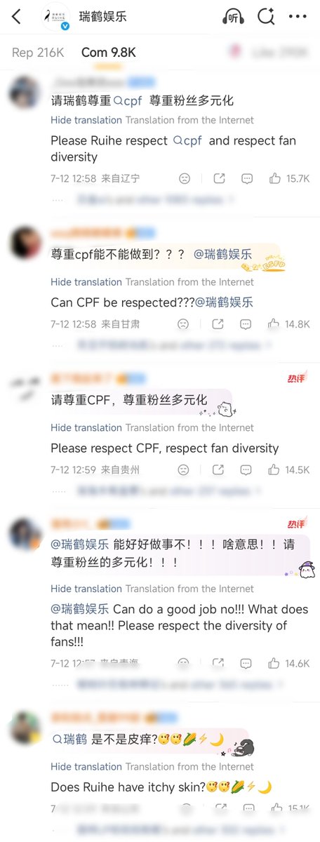 wenn0706's tweet photo. yuni别光顾着感受幸福了，也来吸食一下zgl的痛苦吧😌 https://t.co/STKFBNgg48