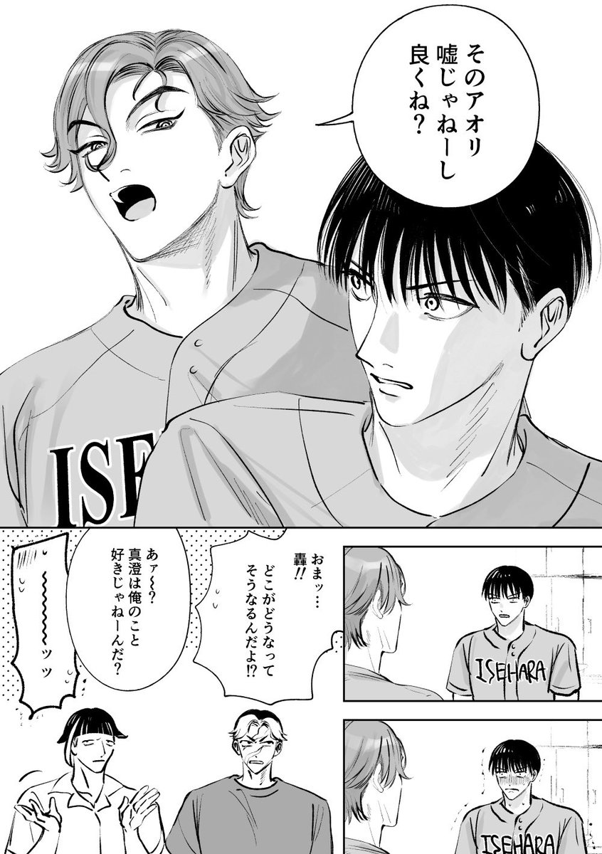 ごう (@098gu_) / Posts / X