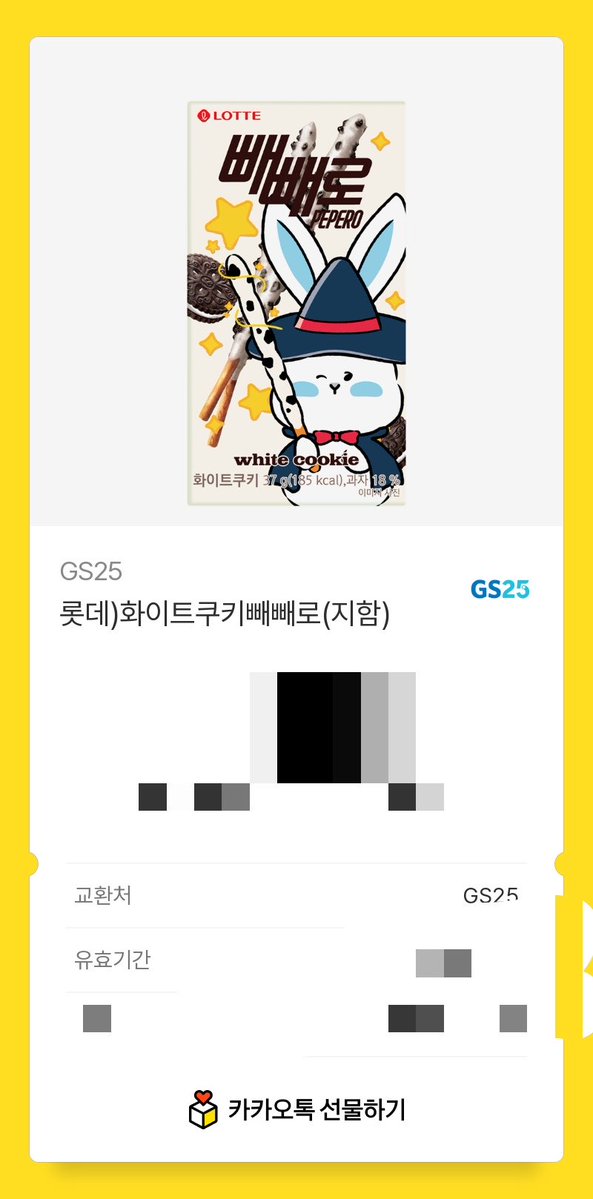 해밍쿠¨̮ tweet media