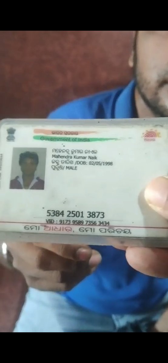 RaushanSawarn's tweet photo. @EastCoastRail @RailwaySeva @RailMinIndia
Thief caught in 18064 B2 coach at Bhubaneswar railway junction. Informed 139 by 3 passengers still no RPF came for help. Thieft details attached. https://t.co/xPkFTg0xI2