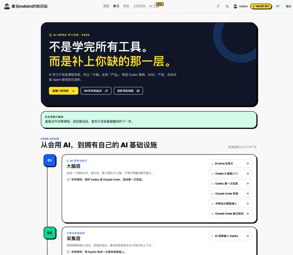 麦当mdldm tweet media