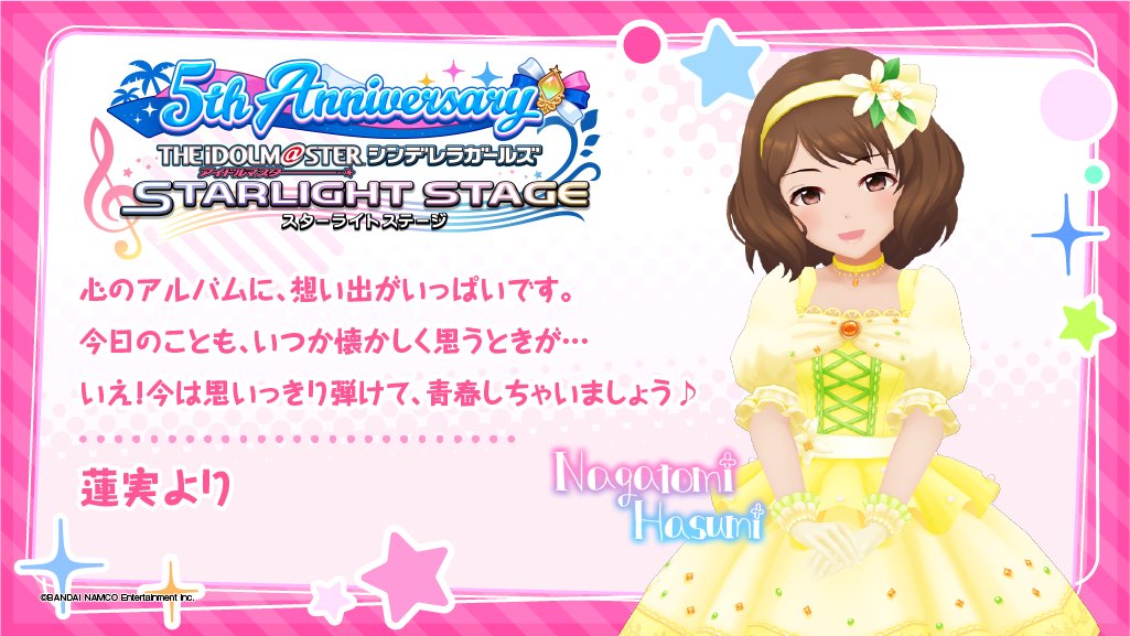 Walking_Smiling's tweet photo. Pのみなさまこんばんは♪
金曜日もたくさんお疲れさまでした
今夜の長富蓮実ちゃんです

#8時43分は長富蓮実の時間旅行
#シンデレラガールズ総選挙2026 https://t.co/v48BkXTbrW