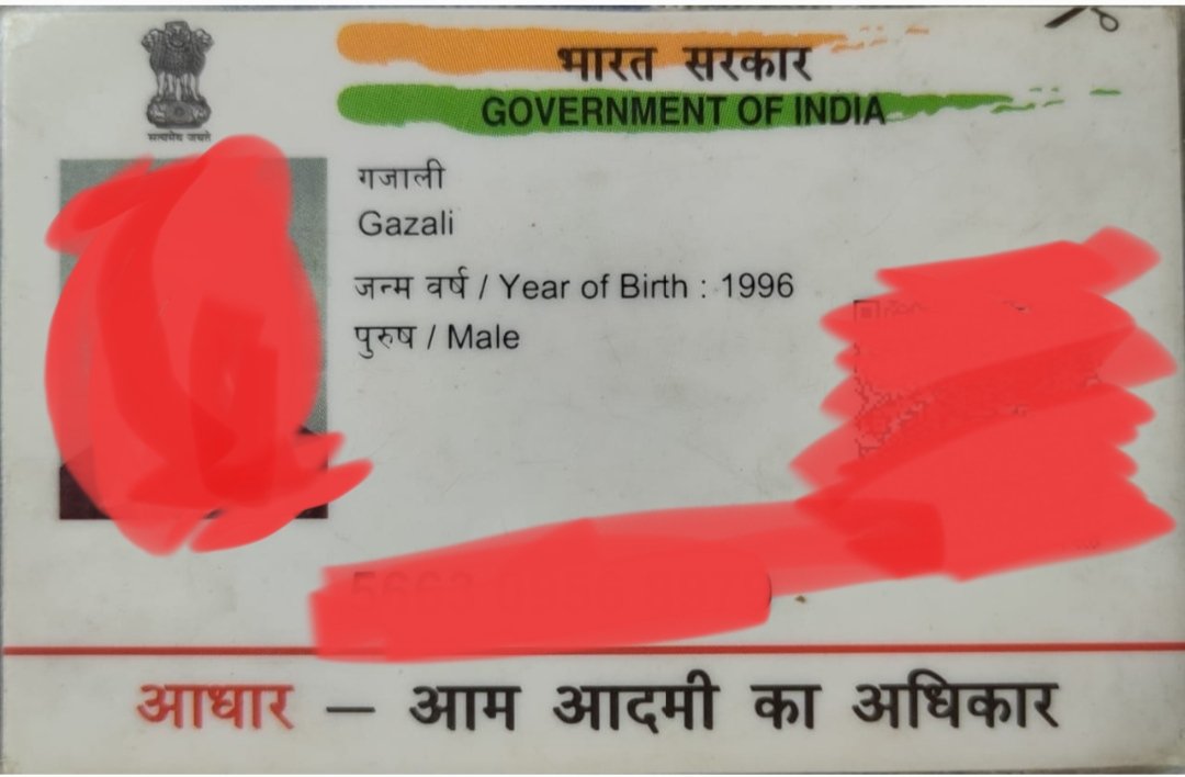 MdGazali_'s tweet photo. @PaisaBazaar_in @PaisaBazaar_in walo full name kya hota hai clear karo. Jab kisi insan ka single naam ho to wo full name kya apne nana ke ghar se laye? https://t.co/3ZI67nBNLX