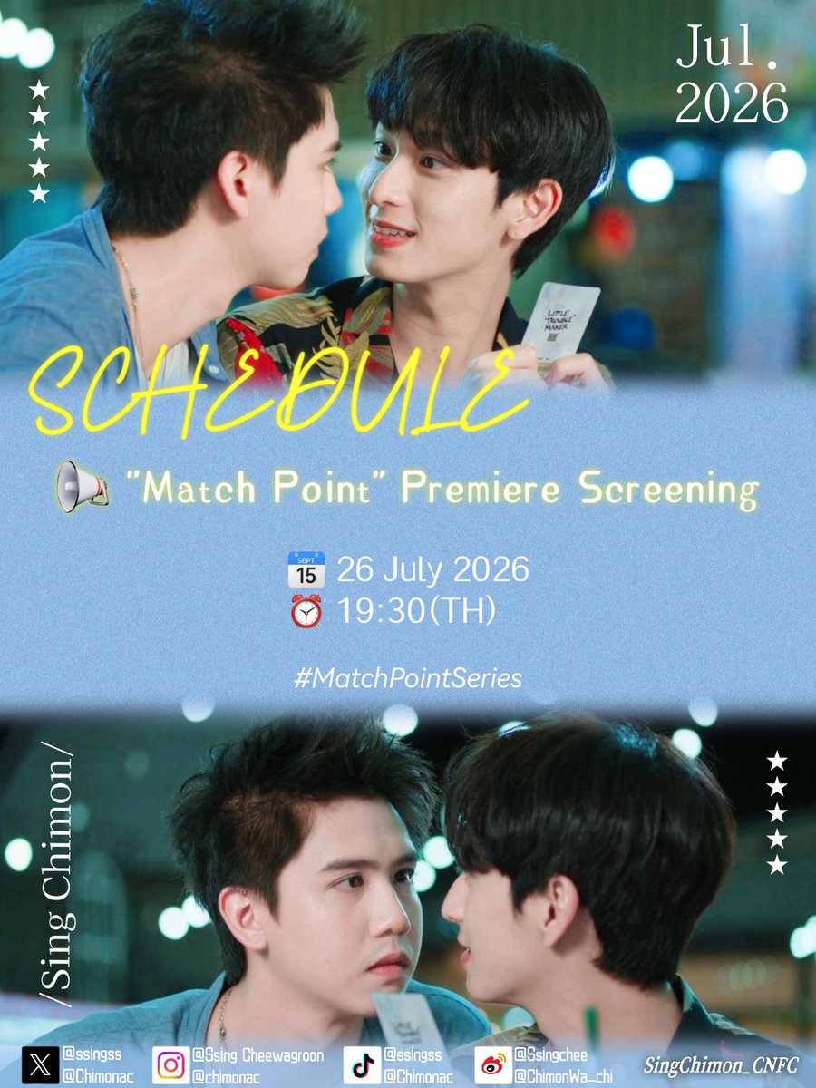 SsingChimonCNFC's tweet photo. 星萌🤎💛行程更新
SingChimon～260712

SingChimon七月工作行程更新

Cr.GMMTV

#MatchPointSeries
#SingChimon
#ซิงชิม่อน 
#SingHarit
#ChimonWachirawit https://t.co/seIq3QBpxY