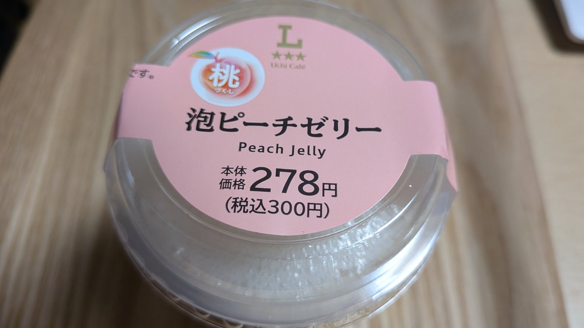 2002Iex's tweet photo. 今日の #コンビニスイーツ 衝動買い！シリーズ第691弾

UC泡ピーチゼリー @ #LAWSON! ¥270(税込)160kcal

2日で1個上限¥500(税込)＞¥270:300-30(クーポン)【OK】 https://t.co/4drnKJOMIj