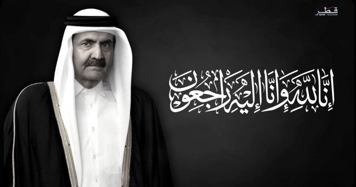 qatarvo's tweet photo. https://t.co/6gG8Rl6Gw3
